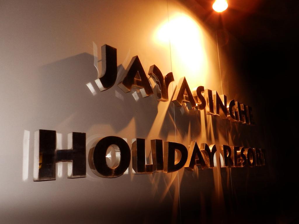 Jayasinghe Holiday Resort Kataragama Exterior foto